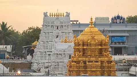 திருப்பதி
