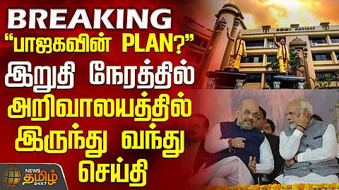 வாக்கு எண்ணிக்கை - தேர்தல் அதிகாரியிடம் திமுக மனு