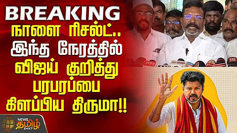 தற்குறி - உடன்பாடு இல்லை என்கிறார் திருமாவளவன்