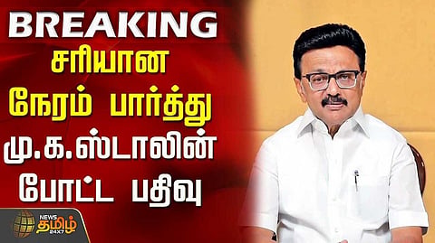 தலைமைத் தொண்டனாக தொடர்ந்து பயணிப்பேன் - மு.க.ஸ்டாலின்
