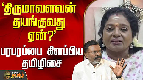 ஆளுநர் மீது பழி போடுவது எந்த விதத்திலும் நியாயமில்லை - தமிழிசை