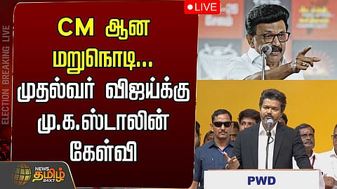 மக்களை ஏமாற்றி திசைத் திருப்பாதீர்கள் என மு.க.ஸ்டாலின் பதிவு