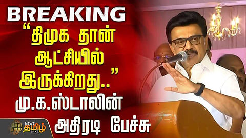 குழந்தைகளை வைத்து பிரச்சாரம் என மு.க.ஸ்டாலின் குற்றச்சாட்டு