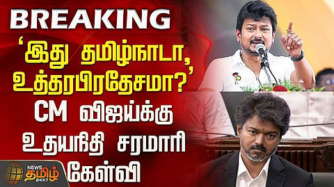 முதல்வருக்கு உதயநிதி ஸ்டாலின் கேள்வி