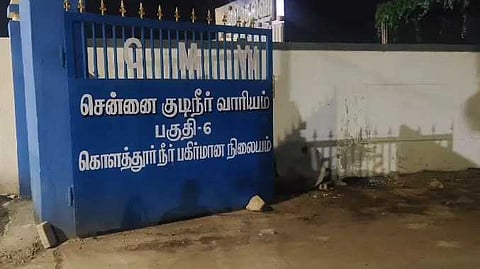குளோரின் வாயு கசிவு