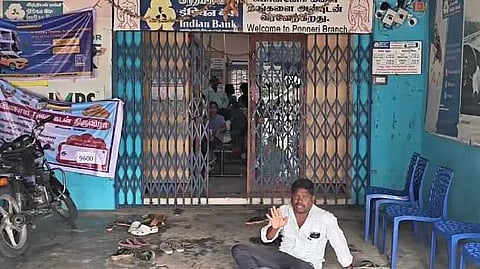 20 கிராம் தங்கம் குறைவாக வழங்கல்