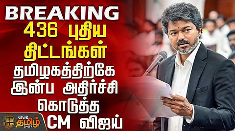 தலைமைச்செயலகத்தில் தவெக அரசின் முதல் அமைச்சரவைக் கூட்டம்