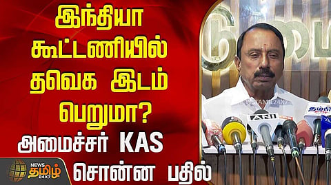 கேட்ட நிதி ரூ.1000 கோடி வந்தது என அமைச்சர் செங்கோட்டையன் தகவல்