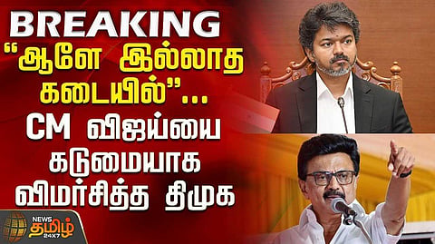 கர்நாடக அரசிடம் பேசுவாரா முதல்வர்? - திமுக கேள்வி