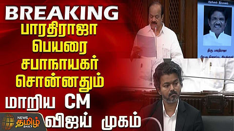 சட்டப்பேரவையில் இரங்கல் தீர்மானம் வாசிப்பு, அஞ்சலி