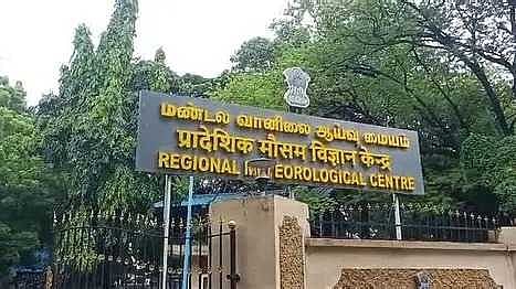 அடுத்த 2 நாட்களுக்கு கனமழை - வானிலை மையம் கணிப்பு