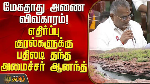 சமரசம் என்ற பேச்சுக்கே இடமில்லை என அமைச்சர் என்.ஆனந்த் திட்டவட்டம்