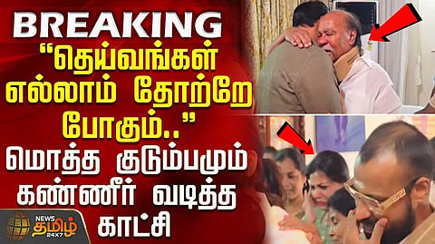 தந்தை ராமதாசிடம் ஆசி பெற்றார் மகன் அன்புமணி