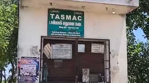 அரசு மதுபானக் கடை