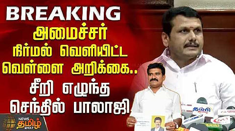 Senthil balaji