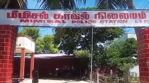 புதுக்கோட்டை