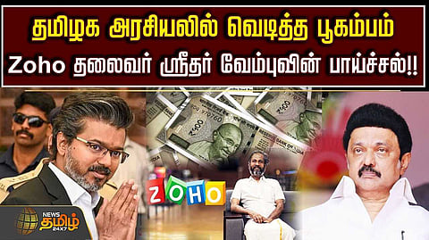 திமுக அரசின் ஊழலை சாடிய பிரபலம், தொடரும் பதிவுகள்