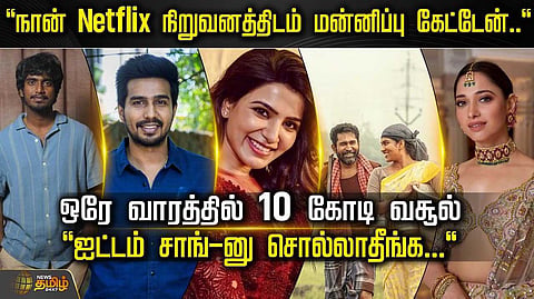 300ஆவது படத்தில் நடிக்கும் நடிகர் யோகிபாபு