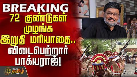 திரைப்பட இயக்குநர் பாக்யராஜ் உடல் தகனம், கண்ணீர் அஞ்சலி