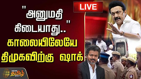வாக்குவாதத்தில் ஈடுபட்ட திமுக மாணவர் அணியினர் கைது