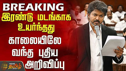 மனமகிழ் மன்ற உரிமக் கட்டணம் ரூ.30 லட்சம்