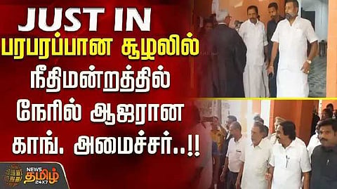 Congress minister