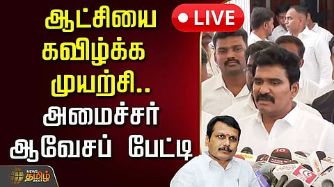 அமைச்சர் நிர்மல்குமார் விமர்சனம்