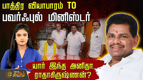 அரசியல் பின்னணி என்ன?
