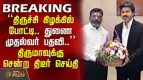 திருமாவளவன் துணை முதல்வராக வேண்டும் என தீர்மானம்