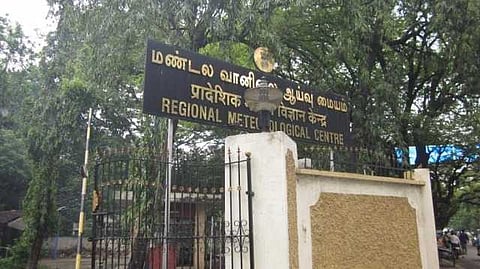 3 மாவட்டங்களில் கனமழைக்கு வாய்ப்பு என தகவல்