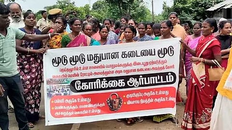 மக்கள் போராட்டம்