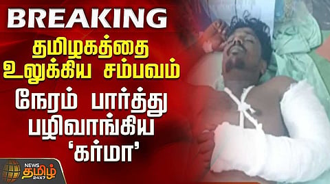 கைதானோருக்கு மாவுக்கட்டு
