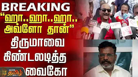 Thiruma and vaiko