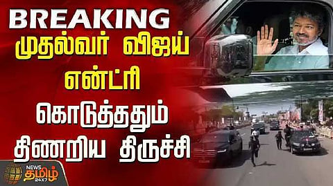 TVK Vijay 1