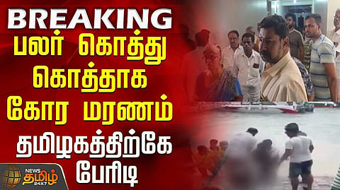 வியட்நாமில் என்ன நடந்தது?