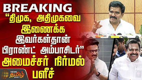 குதிரை பேரத்தை சிபிஐ விசாரிக்க முடியுமா?
