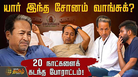 வலுக்கட்டாயமாக வெளியேற்றம், பதற்றம்