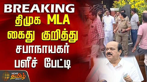 ஆக.5 தமிழக பட்ஜெட் தாக்கல்
