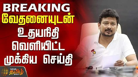 எதிர்க்கட்சித்தலைவர் உதயநிதி கேள்வி