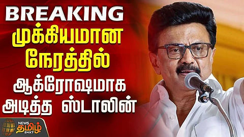 வசதி படைத்தவர்களின் ஆதிக்கம்...