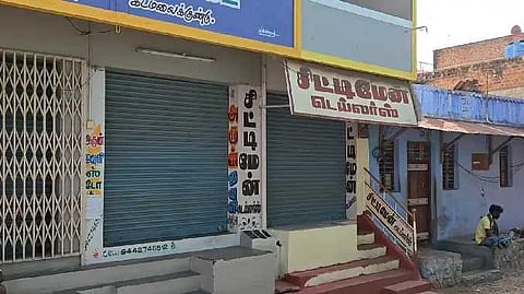 கடையடைப்பு போராட்டம்