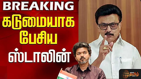 வறட்சி பற்றி பேசவில்லை என மு.க.ஸ்டாலின் விமர்சனம்