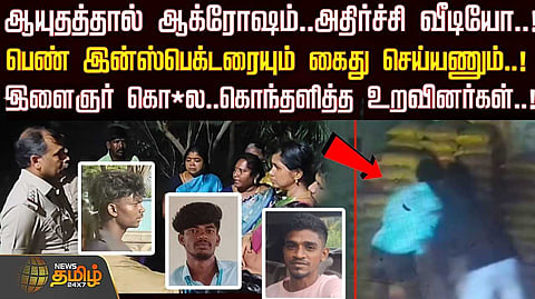 ஆயுதத்தால் ஆக்ரோஷம், அதிர்ச்சி வீடியோ