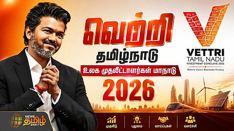 முதலீட்டாளர் மாநாடு மூலம் 1,06,998 பேருக்கு வேலை