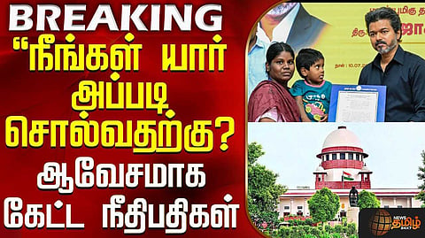 கரூர் அரசுப்பணி, உயர்நீதிமன்ற உத்தரவுக்கு இடைக்காலத்தடை