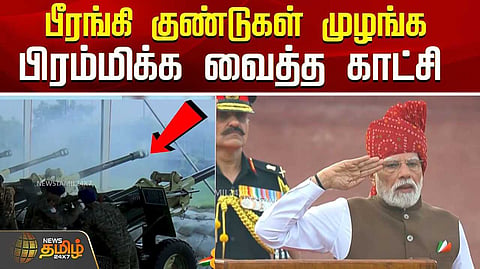 13ஆவது முறையாக மூவண்ணக் கொடியேற்றினார் பிரதமர் மோடி