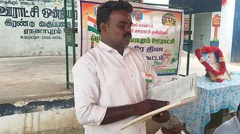 விஜய் சாலை