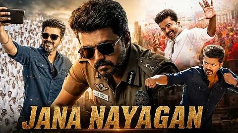 ஜனநாயகன்