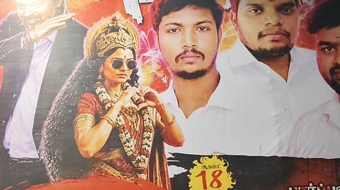rani 1