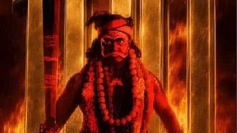 கருப்பு